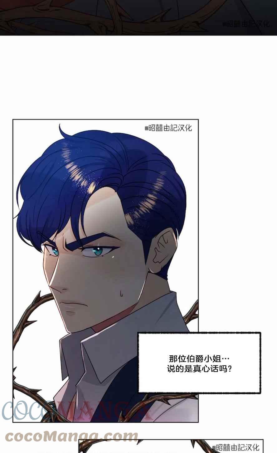 第18话6