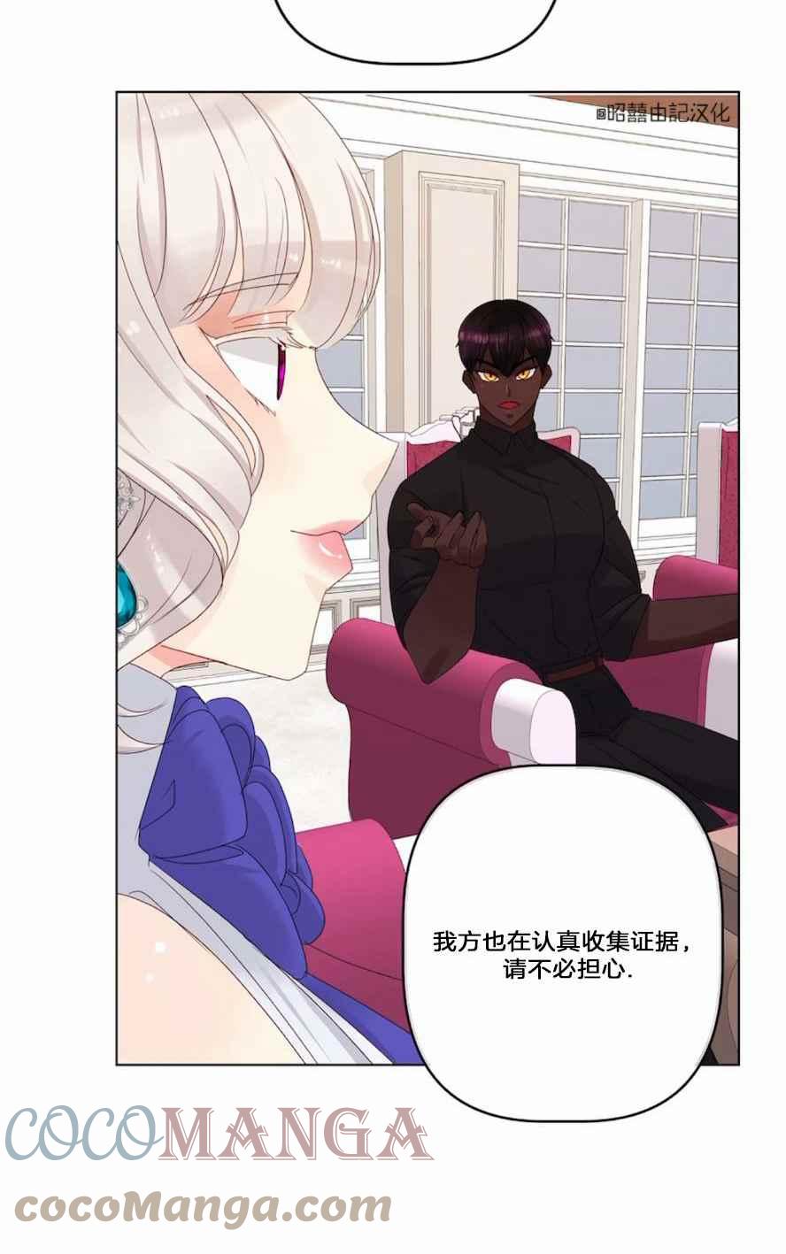 第18话61