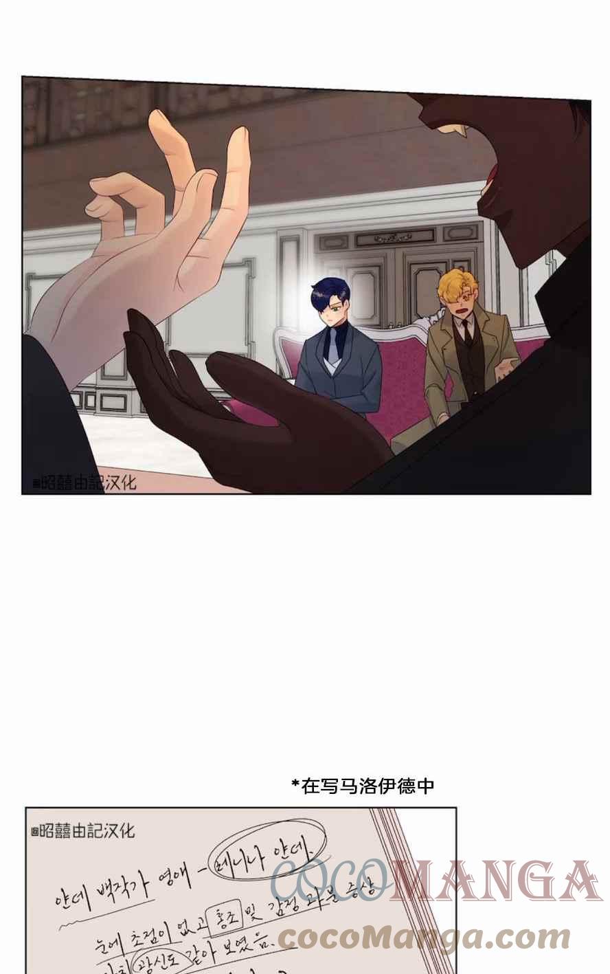 第18话67
