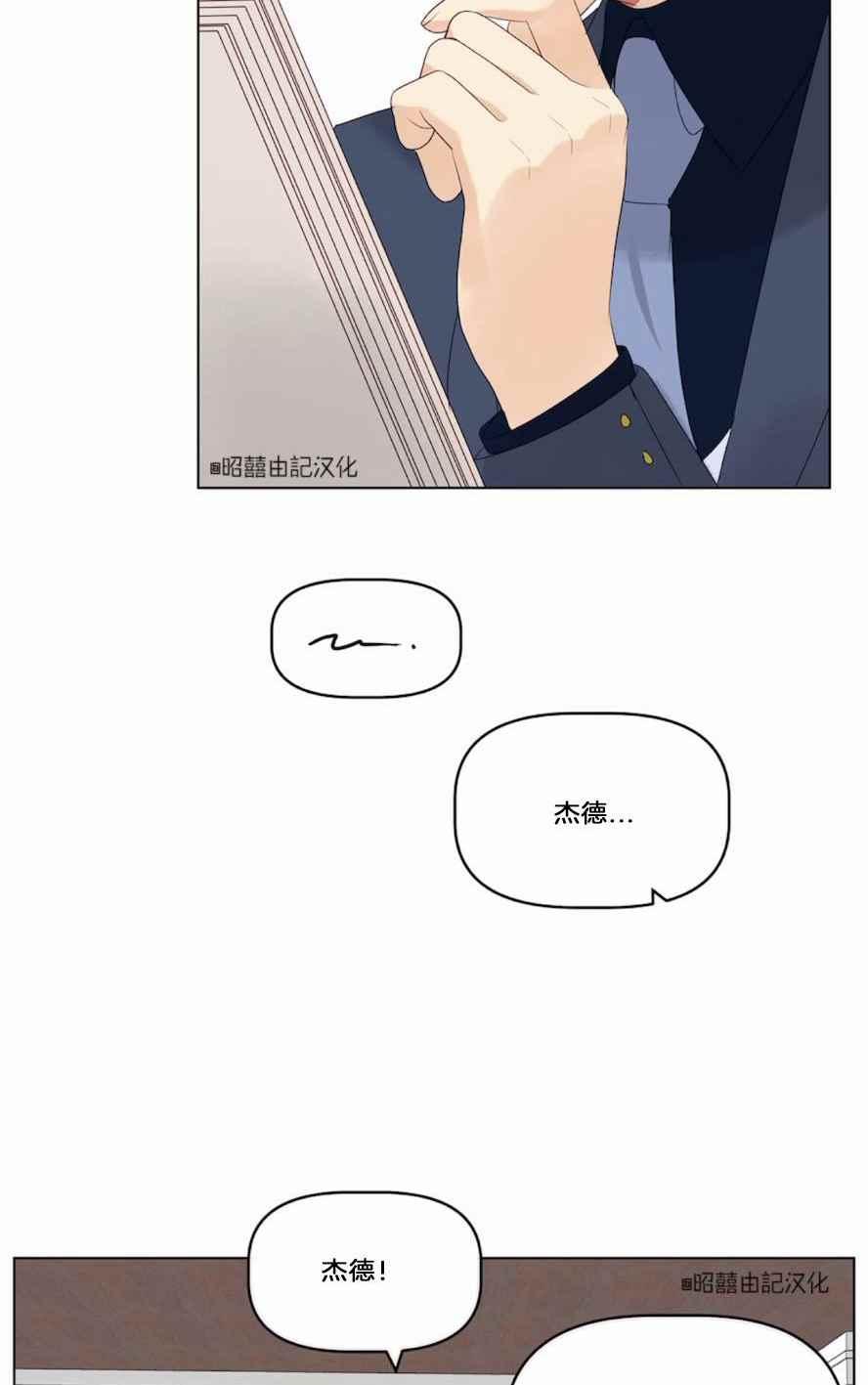 第18话69