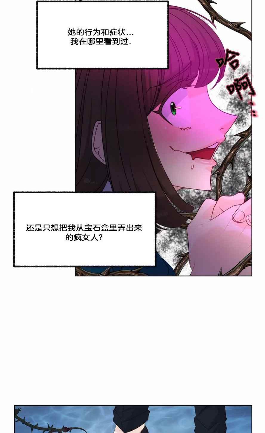 第18话7