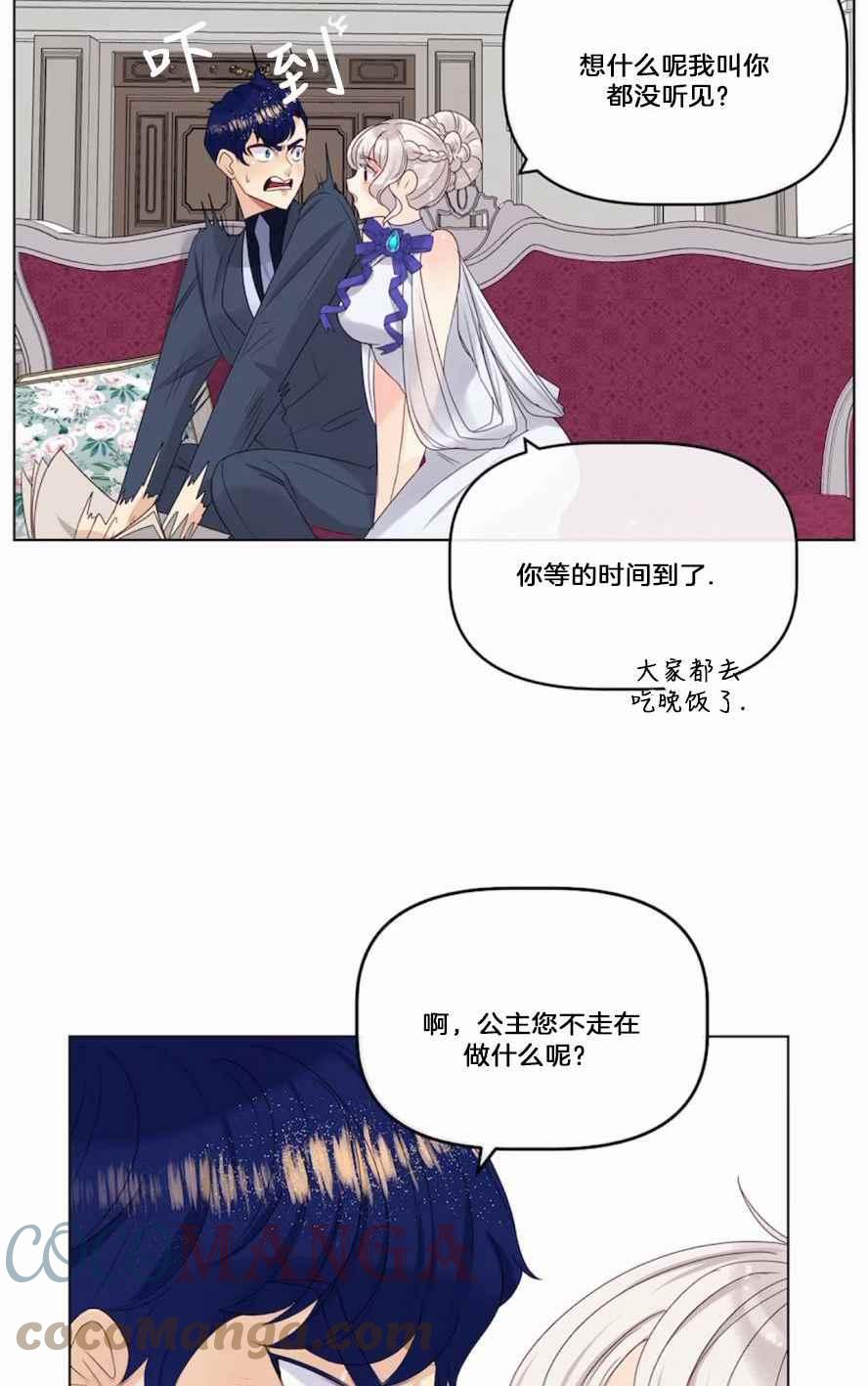 第18话70