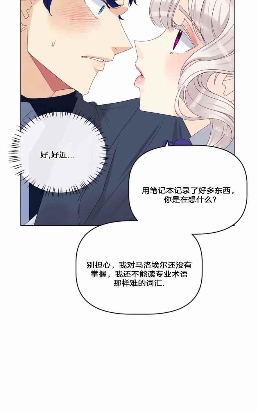第18话71