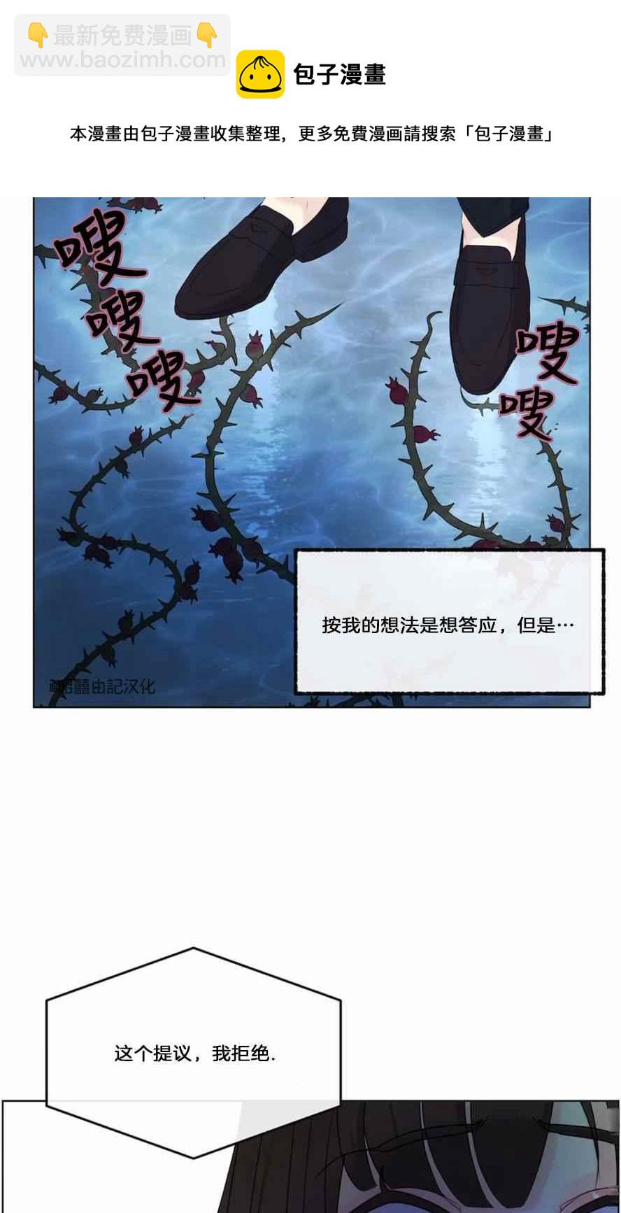第18话8