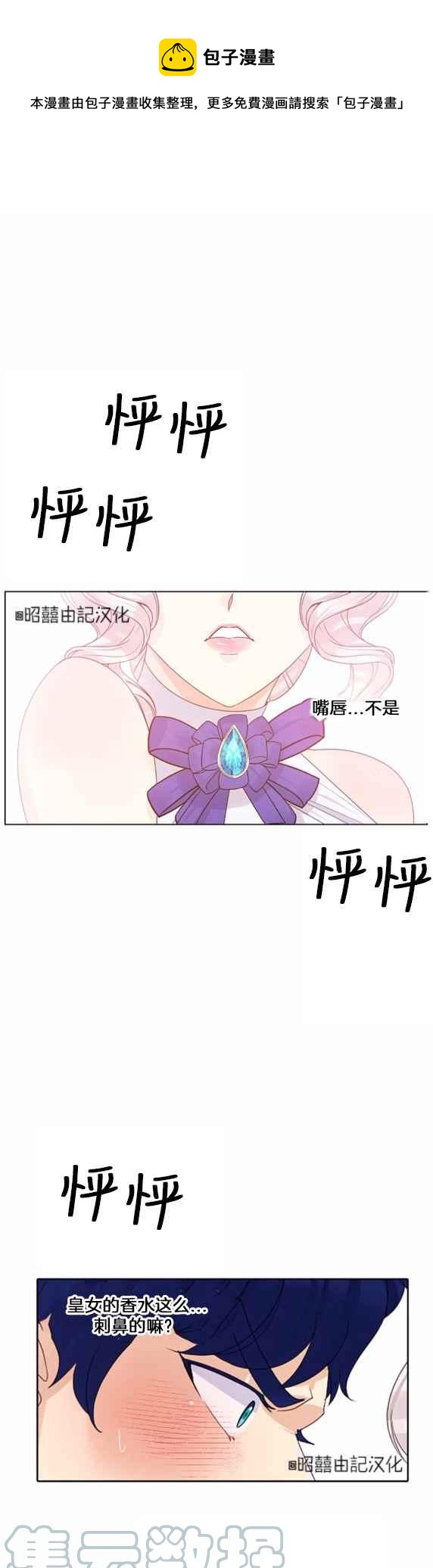 第19话0