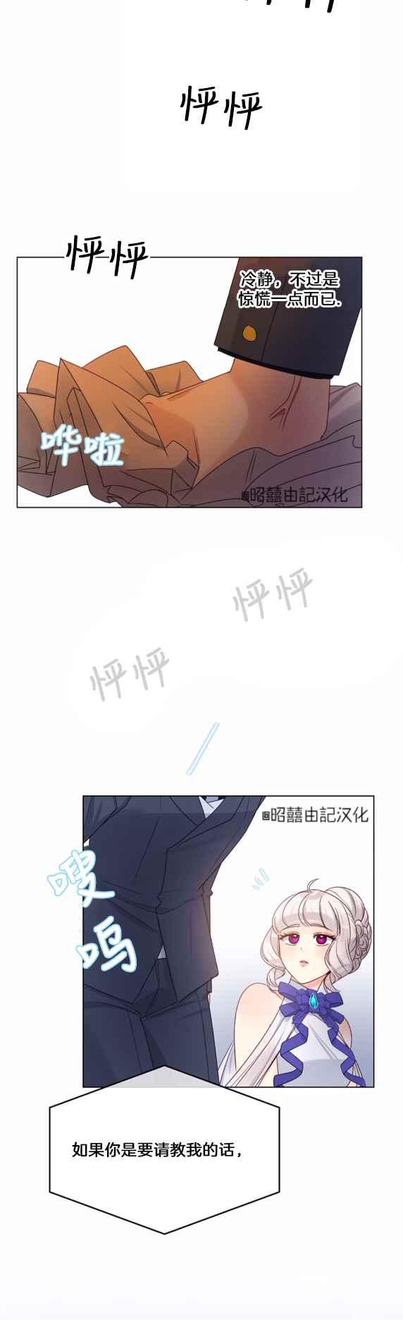 第19话1