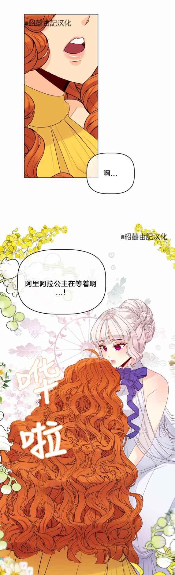 第19话11