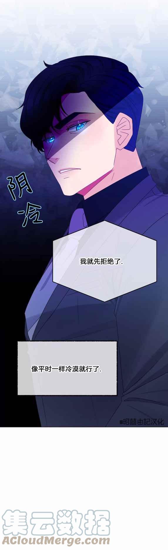 第19话2