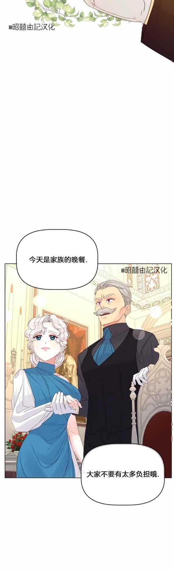 第19话21