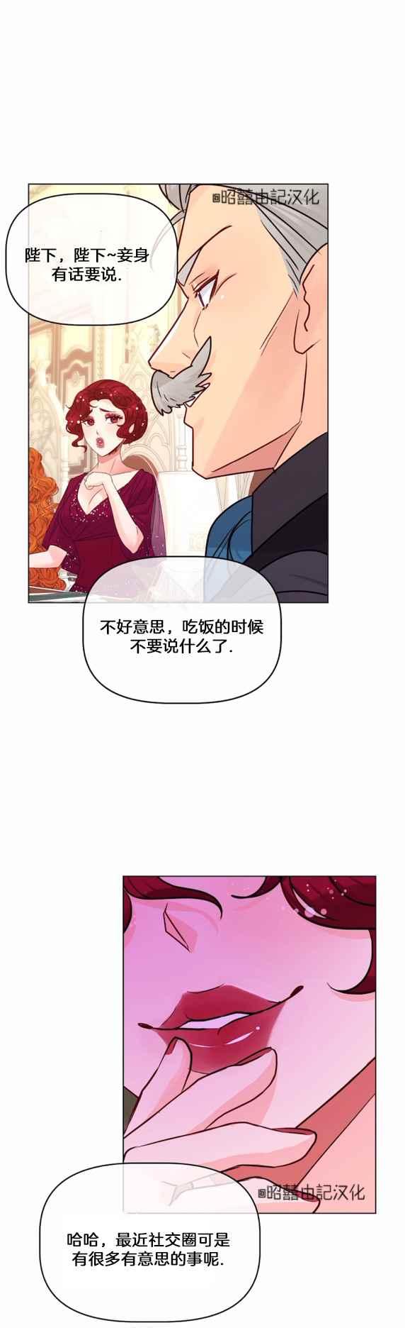 第19话29