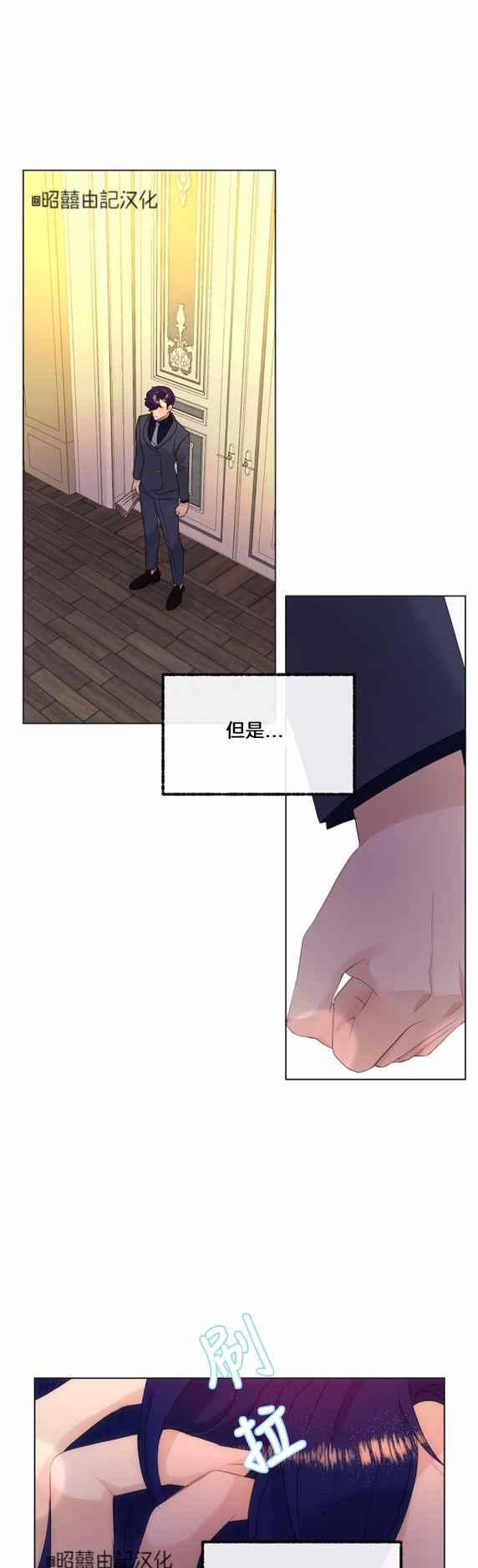 第19话3