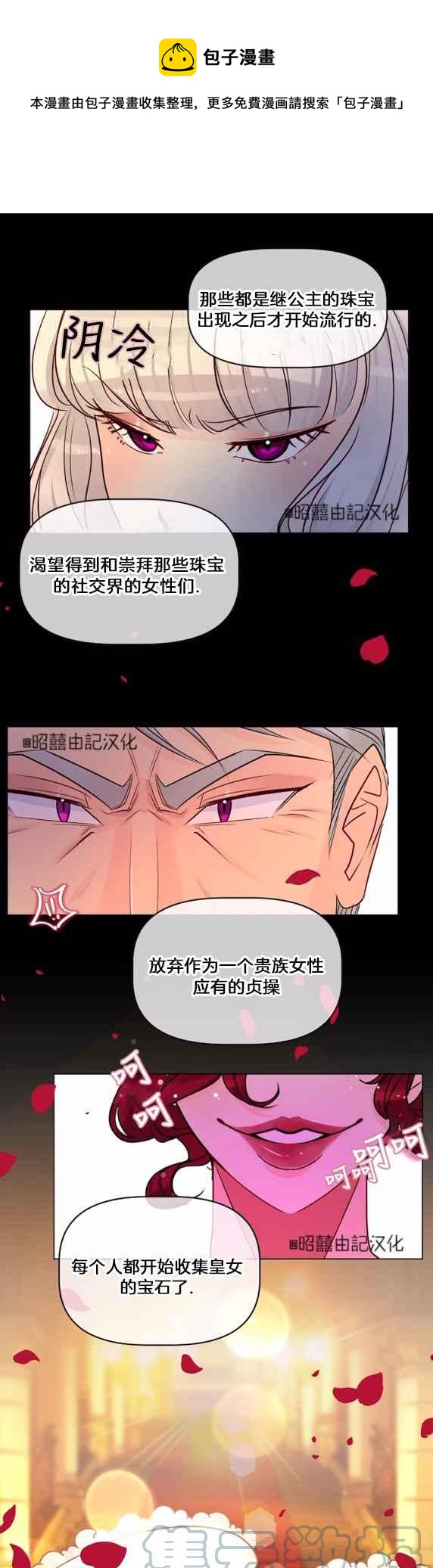 第19话32