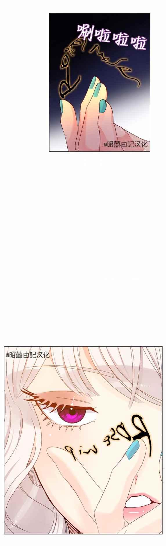 第19话7