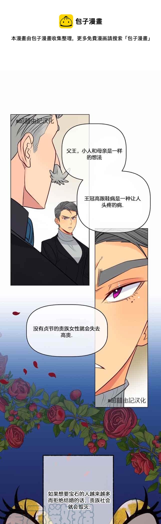 第20话0