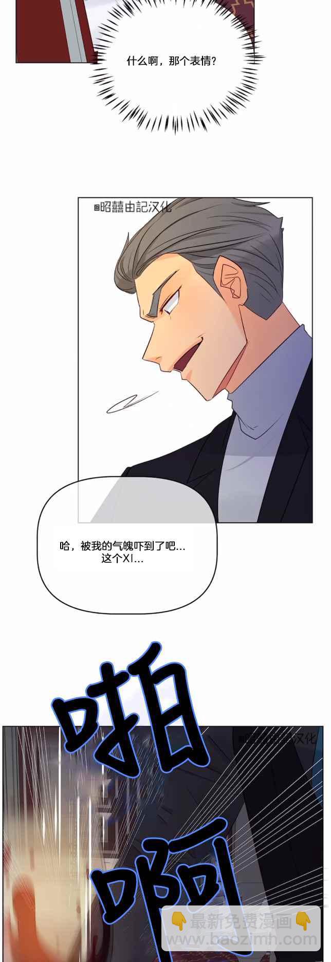 第20话11