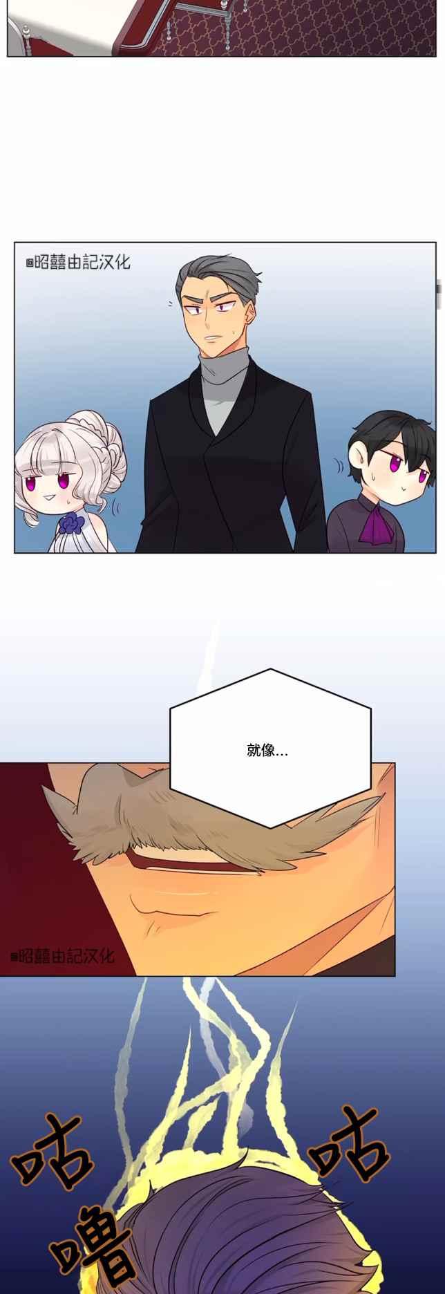 第20话13