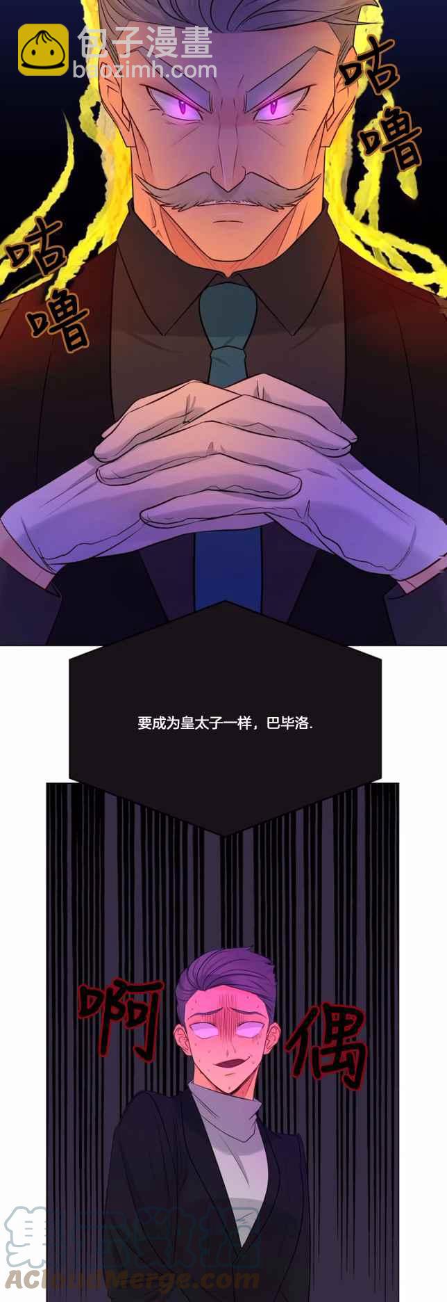 第20话14