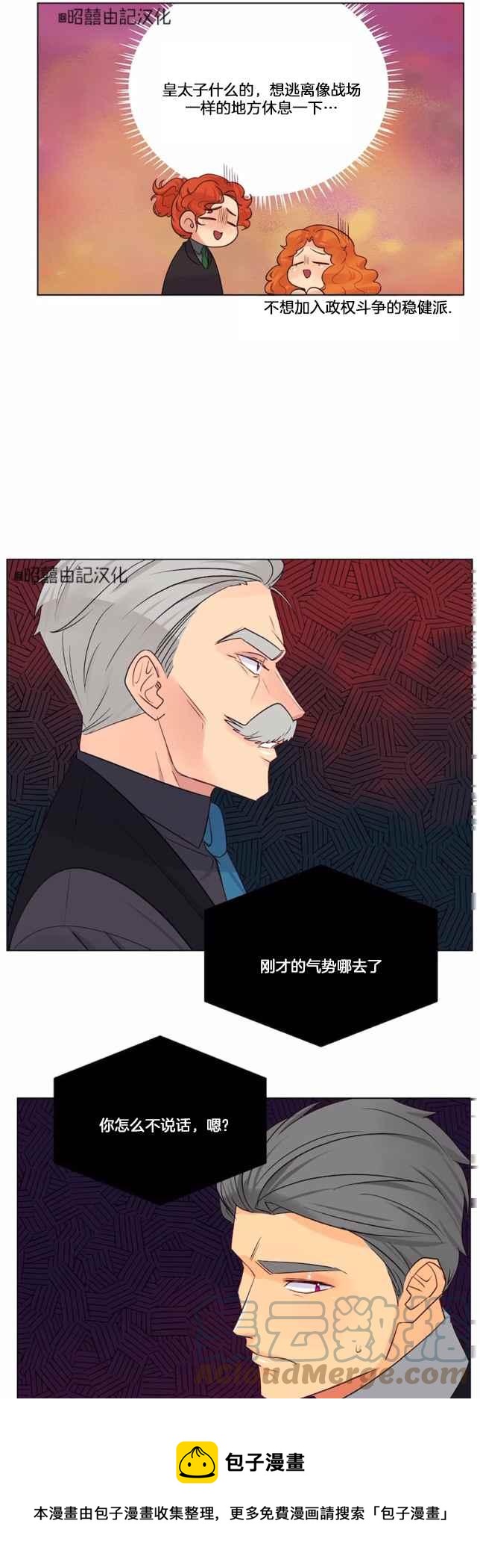 第20话16