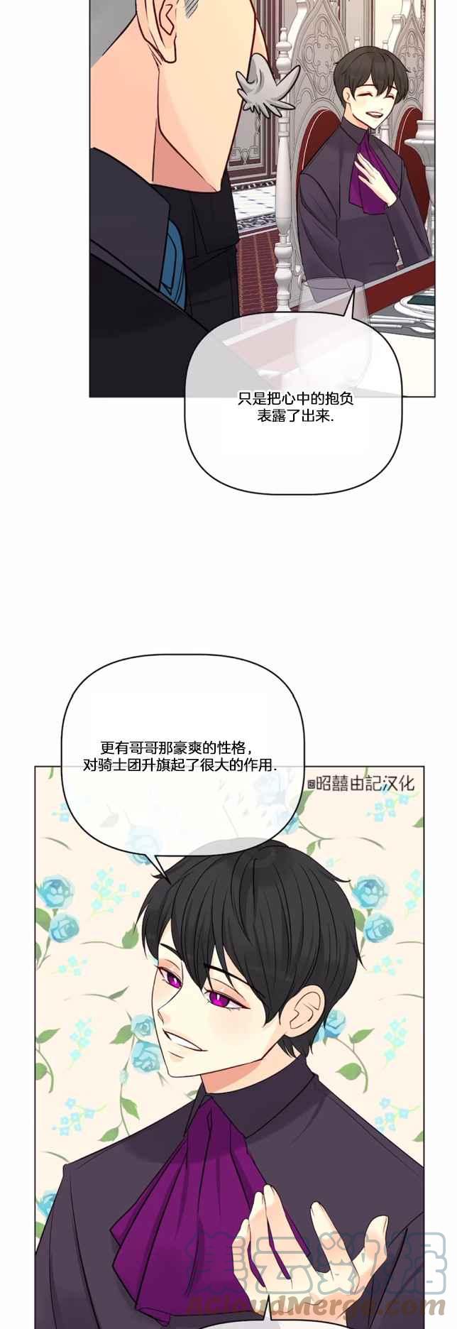 第20话18