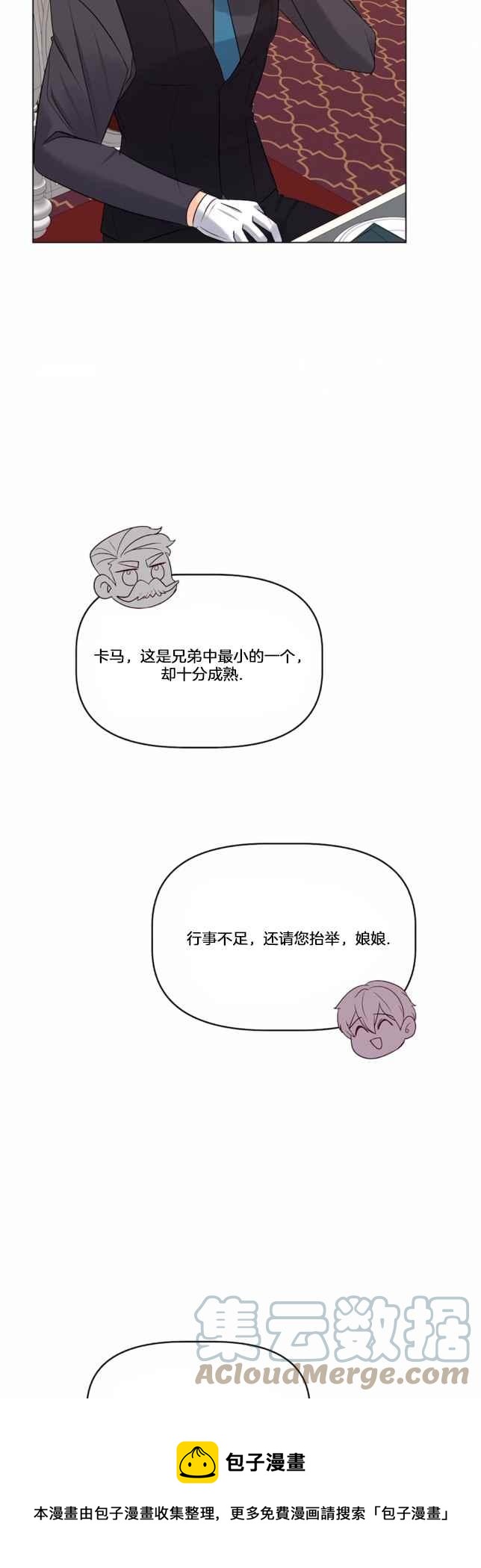 第20话20