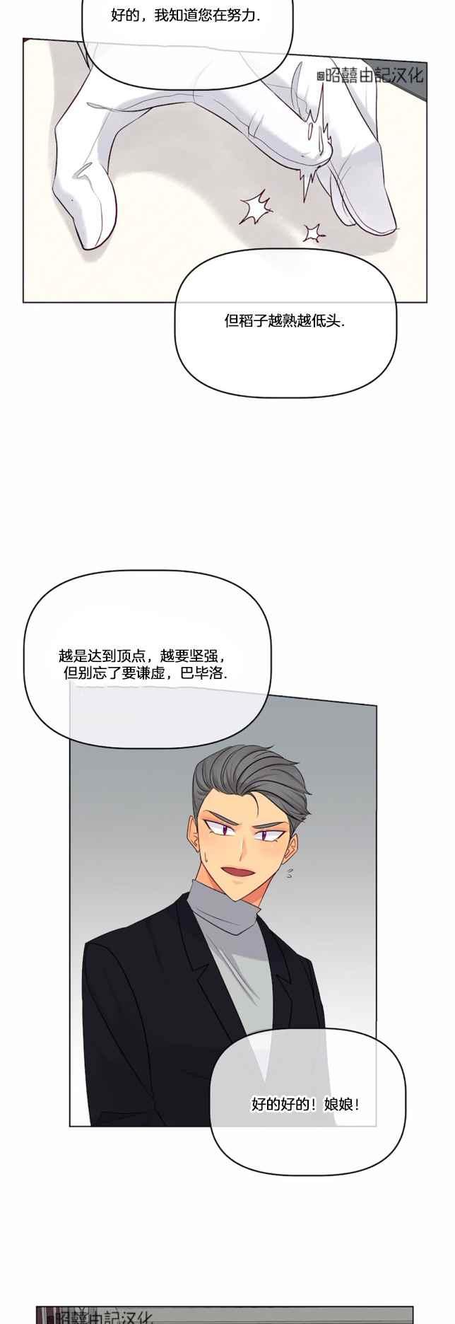 第20话21