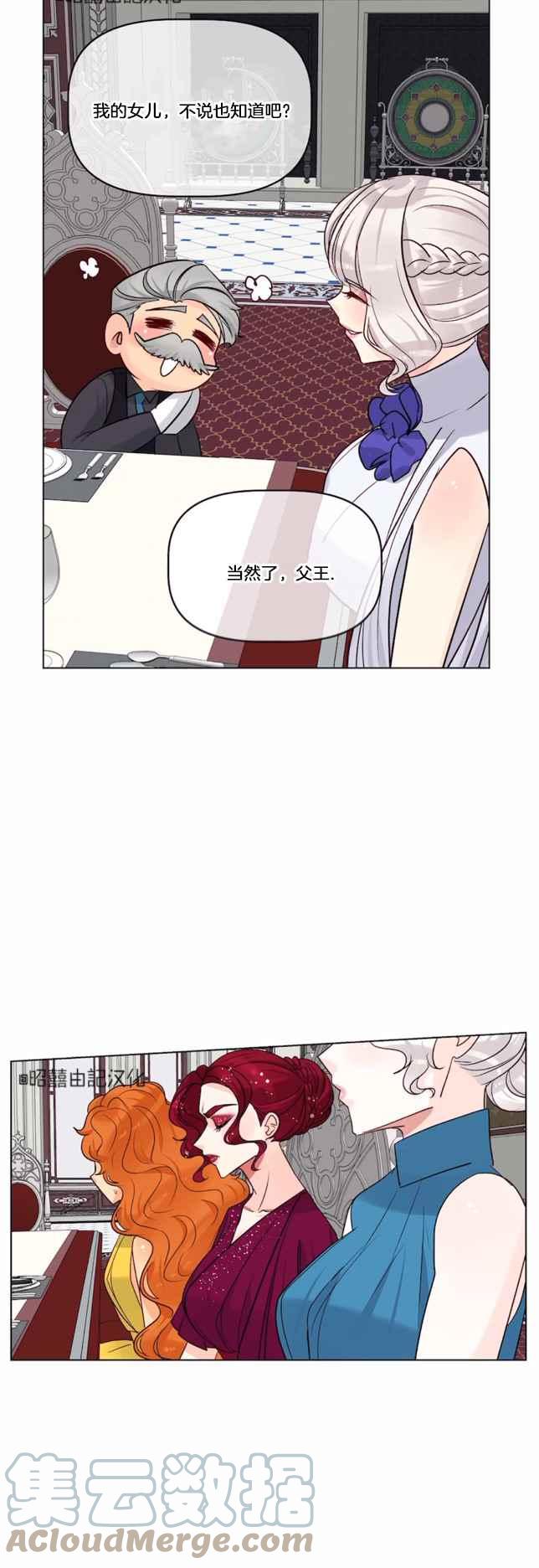 第20话22