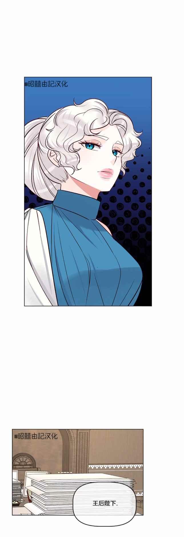 第20话23