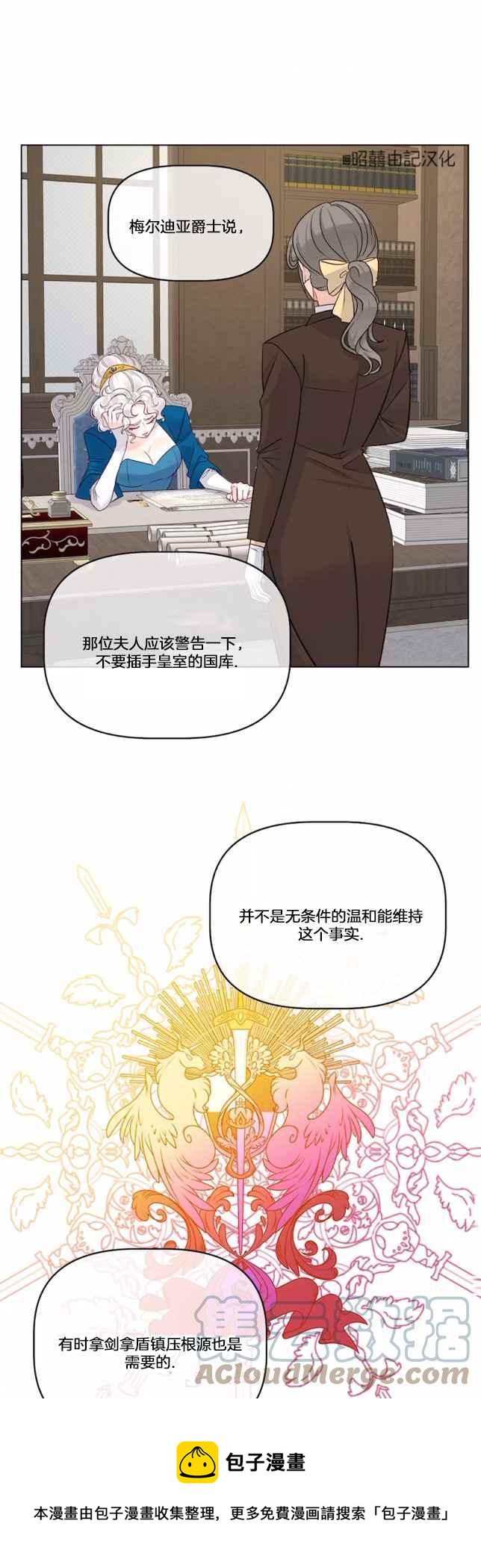 第20话24