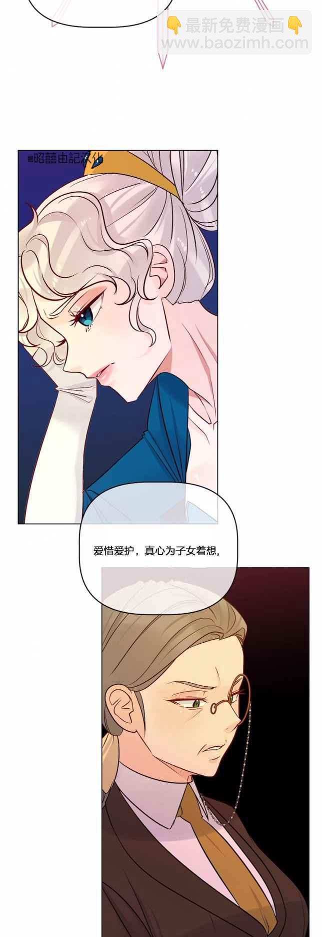第20话25