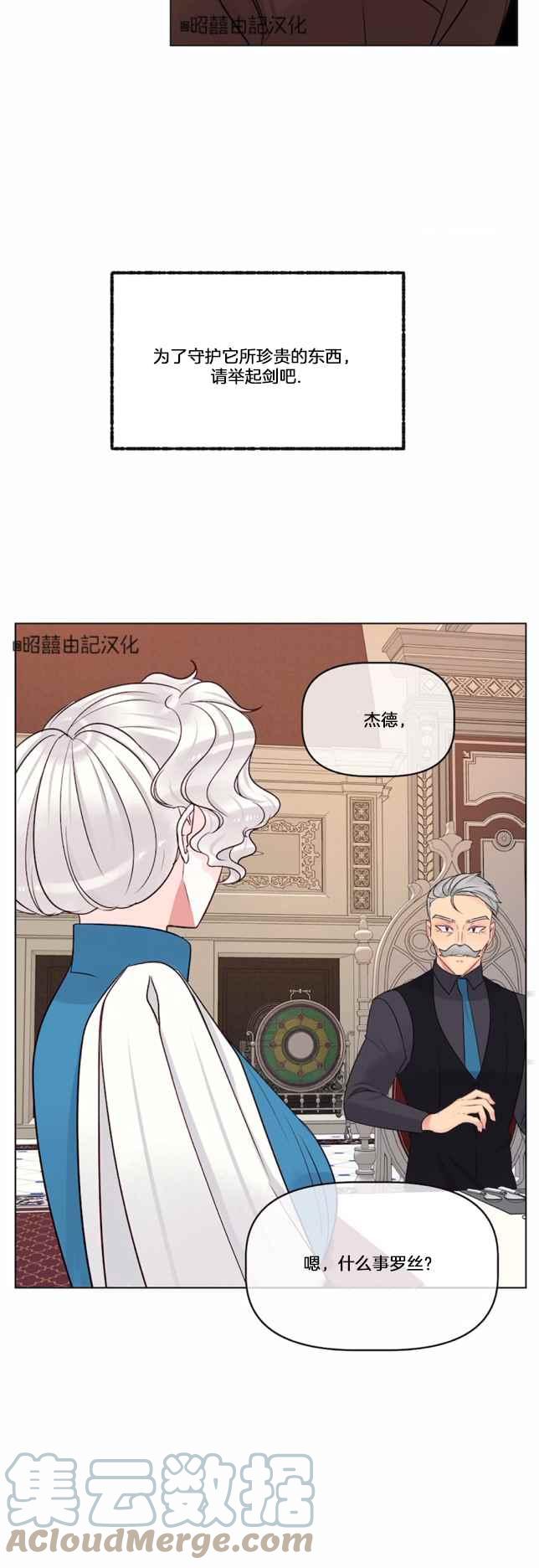 第20话26