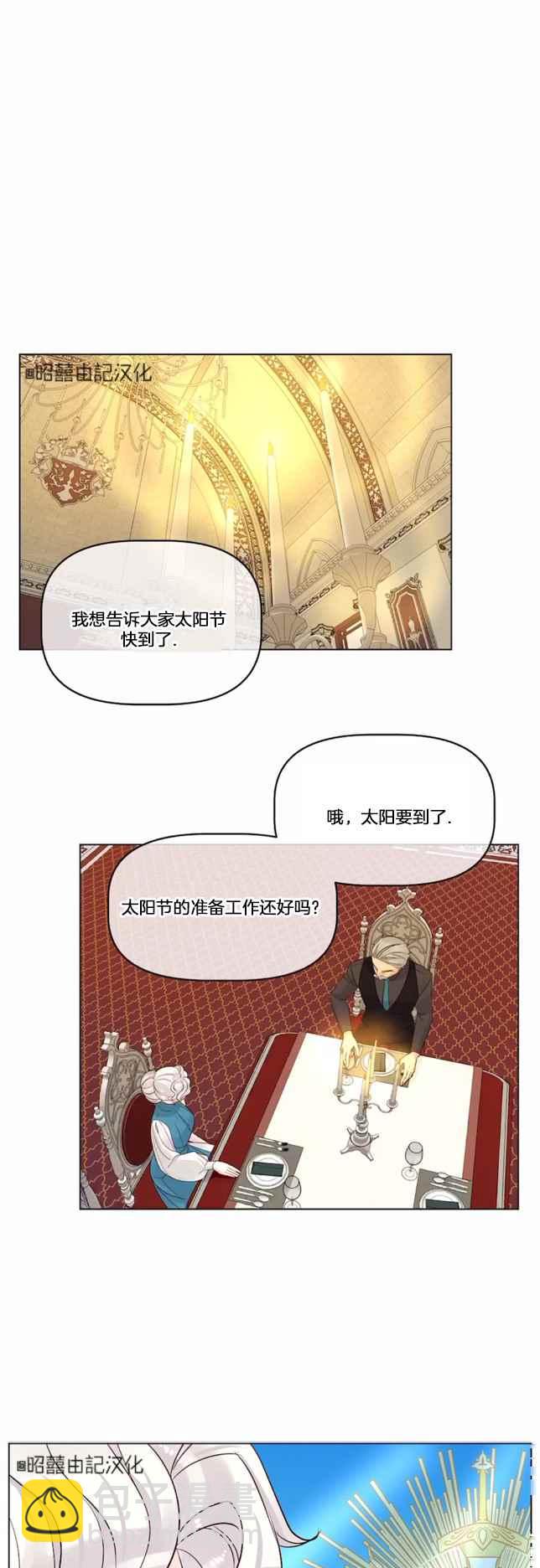 第20话27