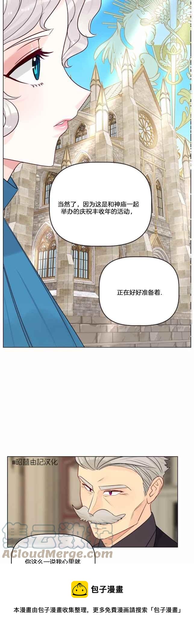 第20话28