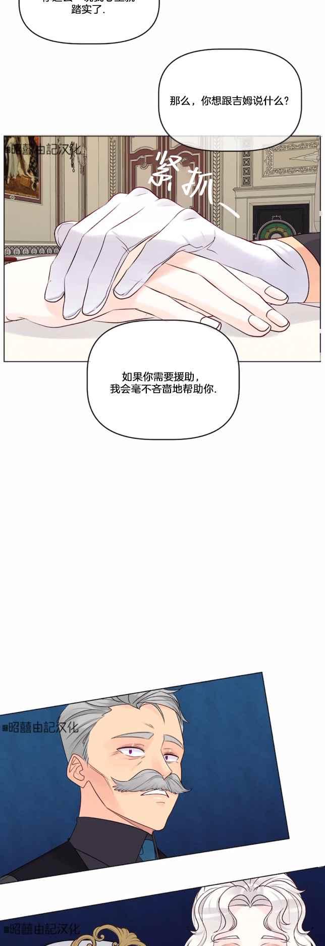 第20话29