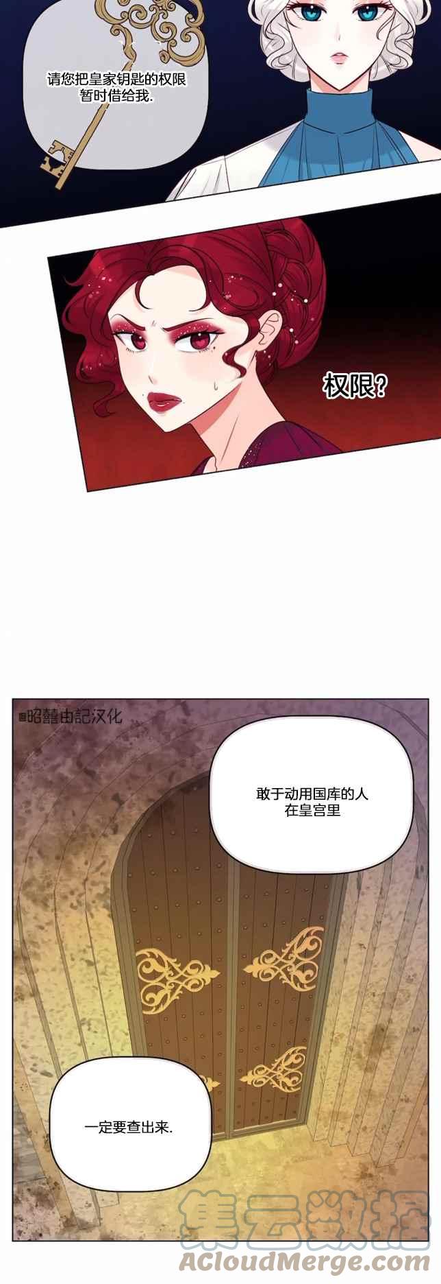 第20话30