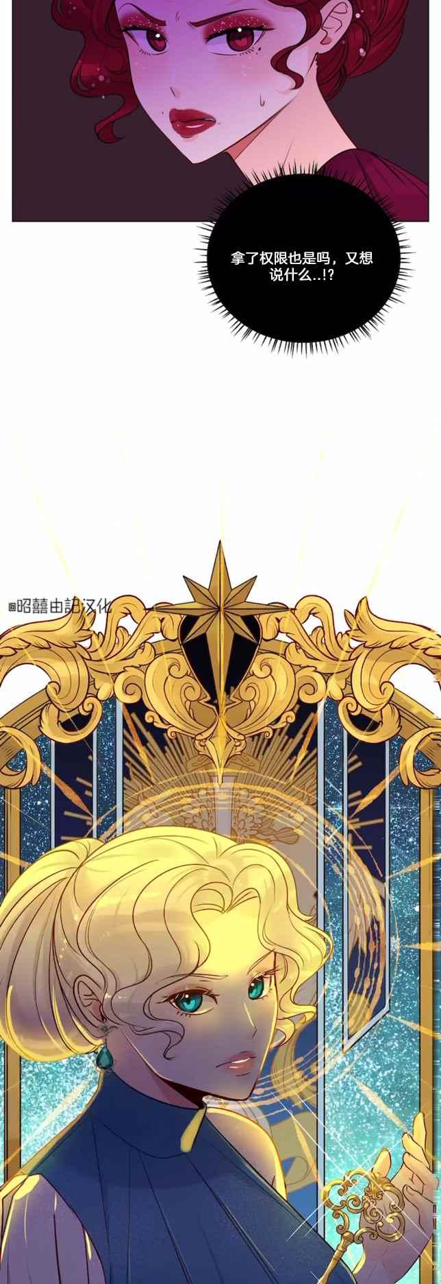 第20话33