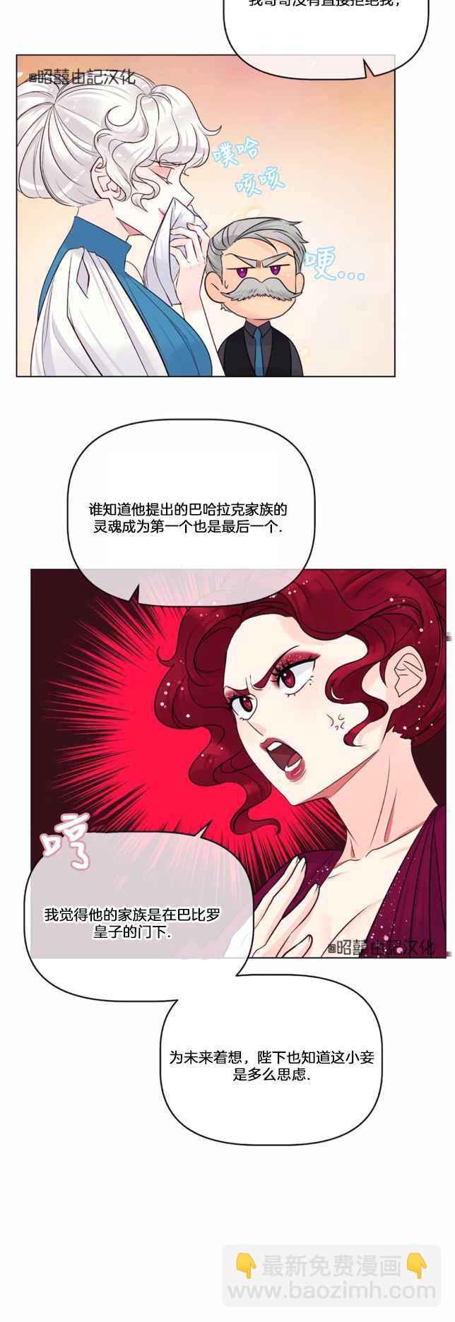 第20话5