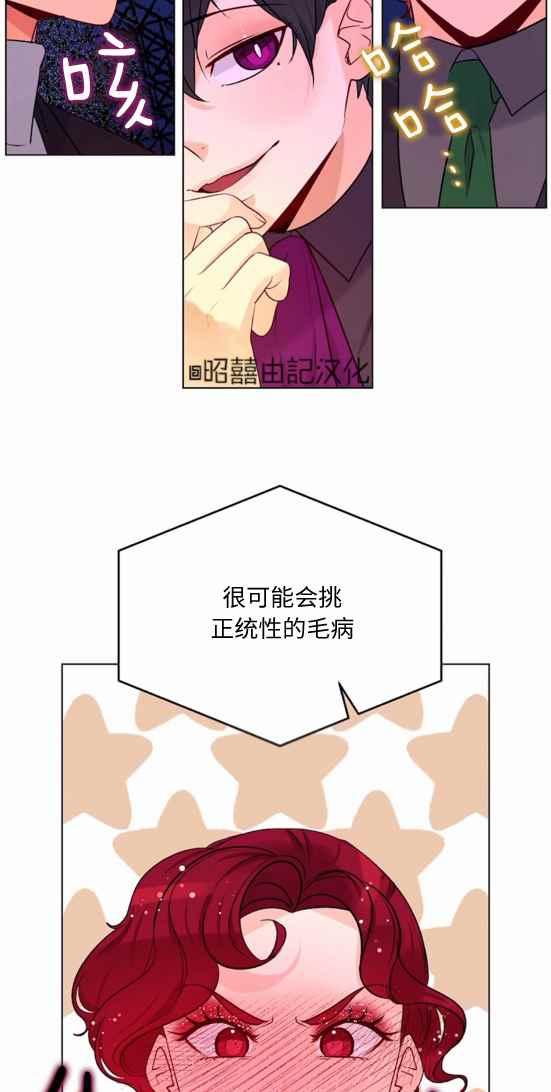 第21话11