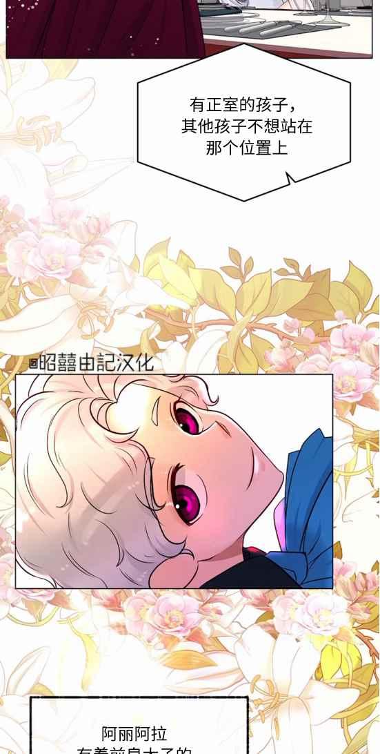 第21话13