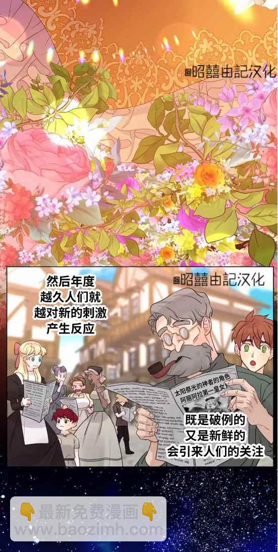 第21话15