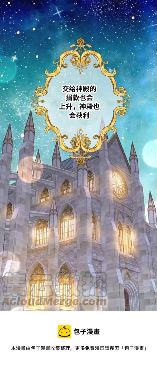 第21话16