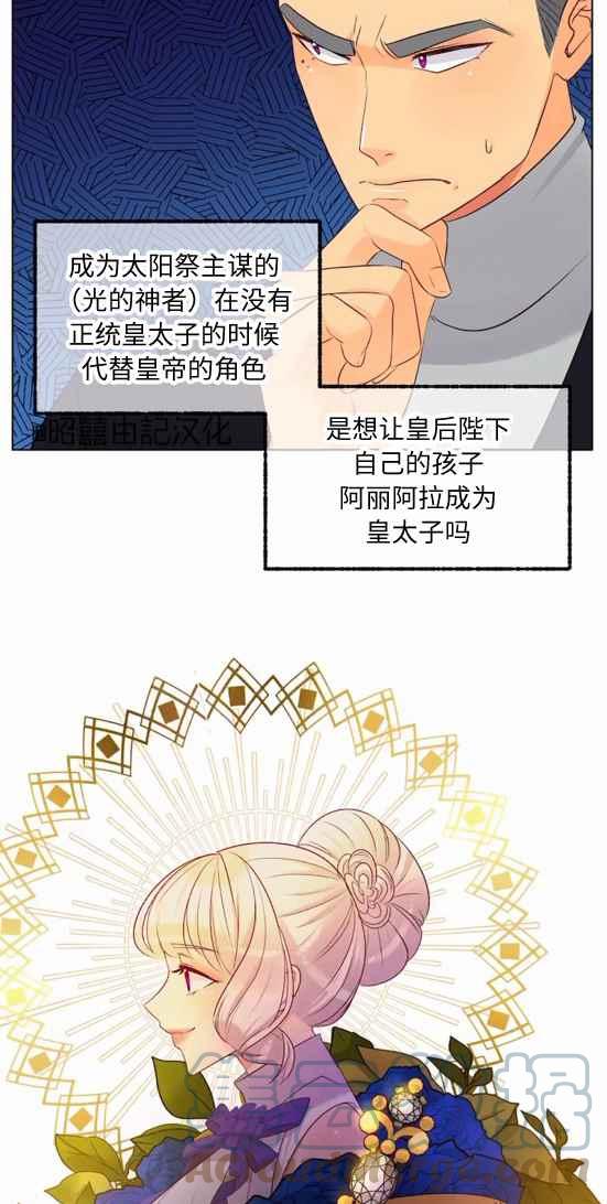 第21话18