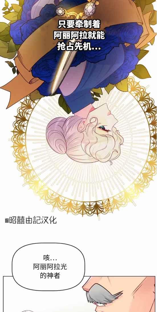 第21话19