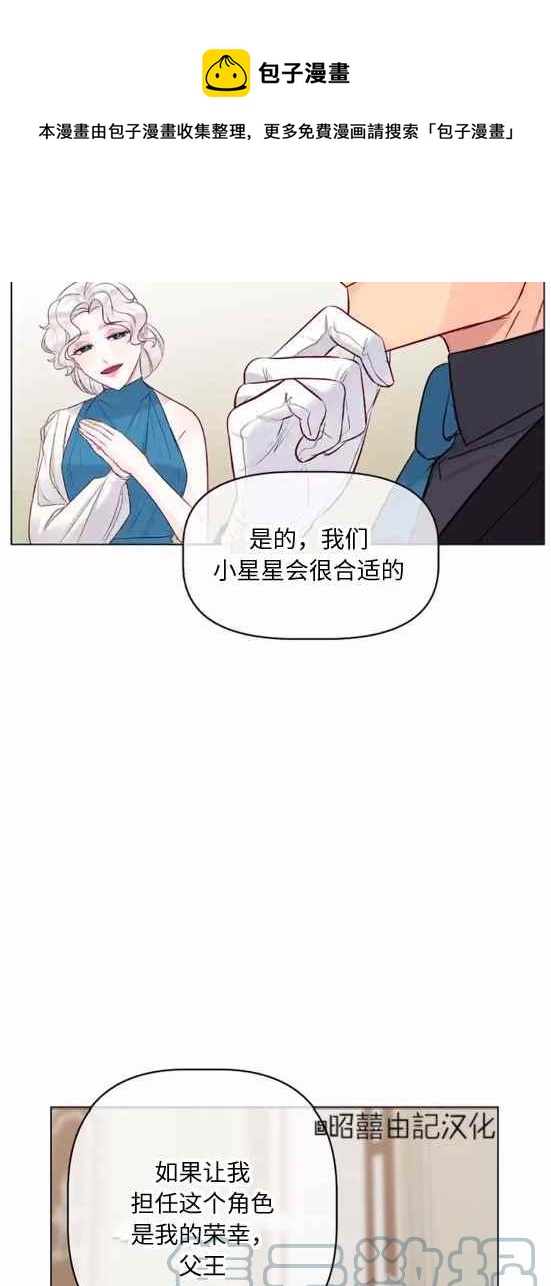 第21话20
