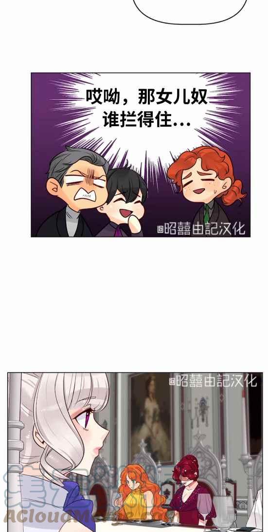 第21话26