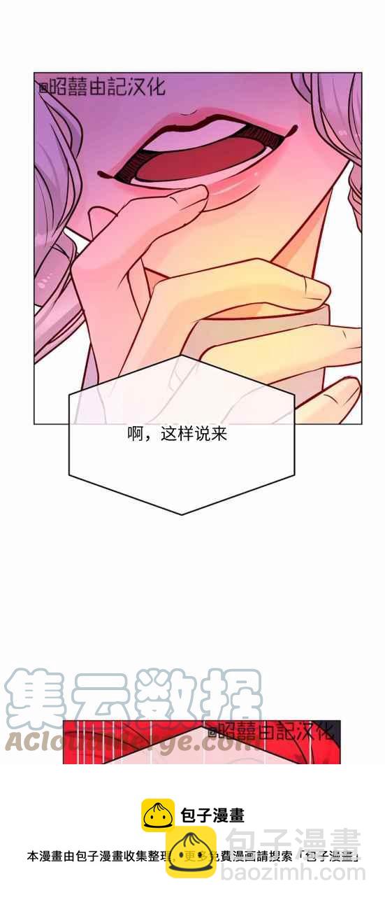 第21话28
