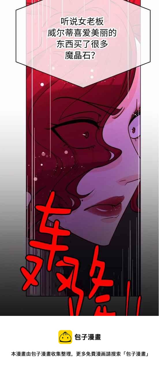 第21话29