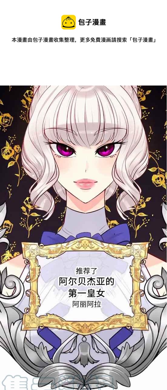 第21话4