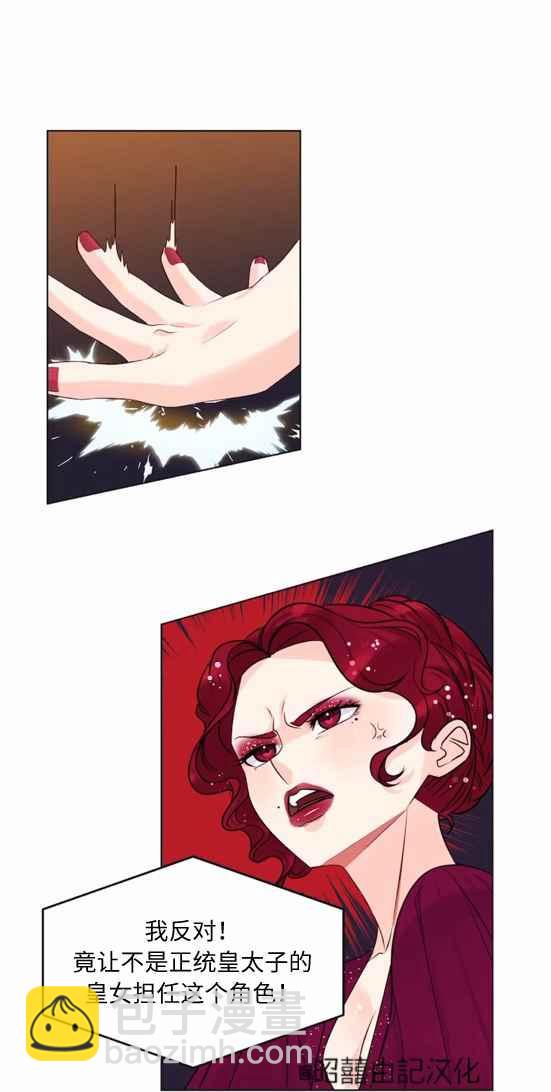 第21话5
