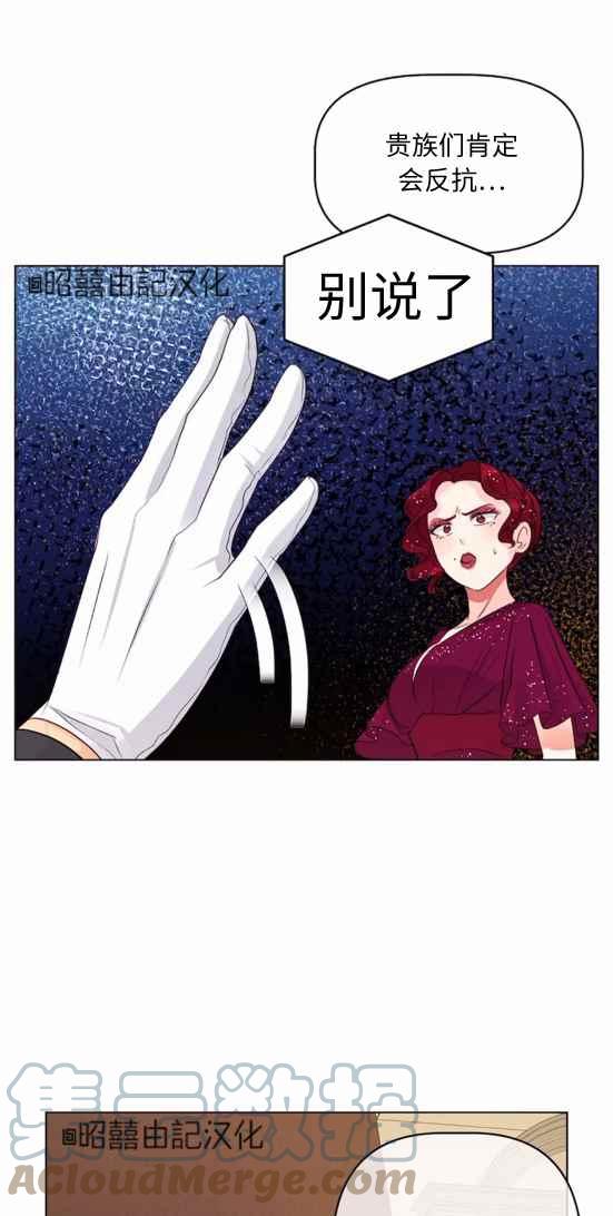 第21话6