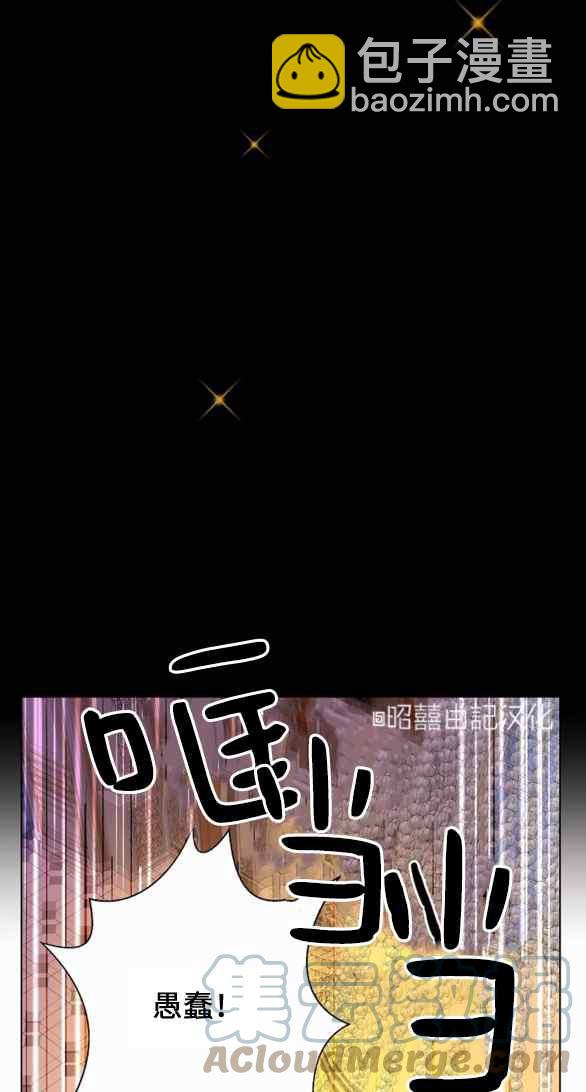 第22话14